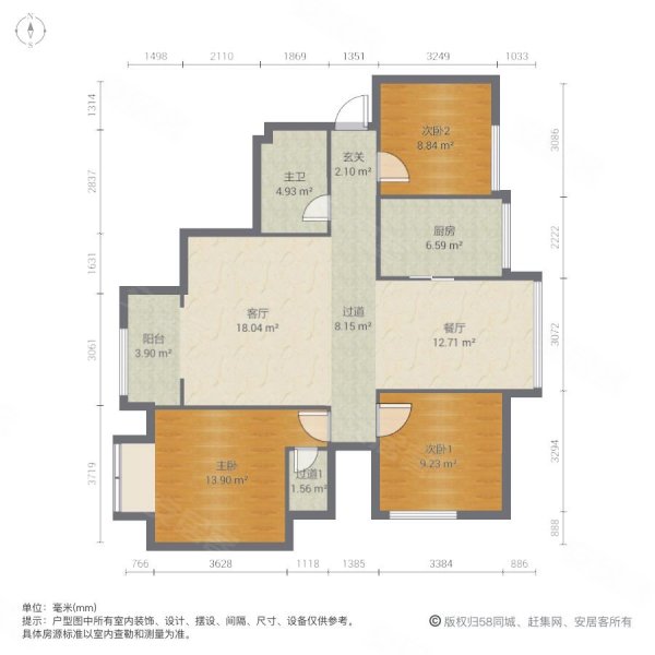 万豪新天地3室2厅1卫101.2㎡南北70万