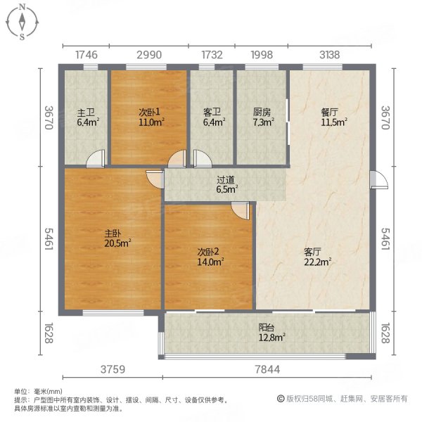 碧桂园翡翠湾3室2厅2卫136㎡南147.8万