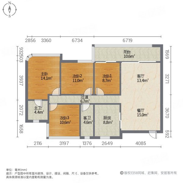 领地蘭台府4室2厅2卫130㎡南北138.8万