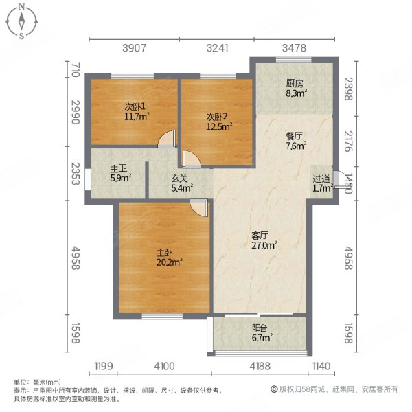 大顺胜利花园(南一区)3室2厅1卫146㎡南北90万