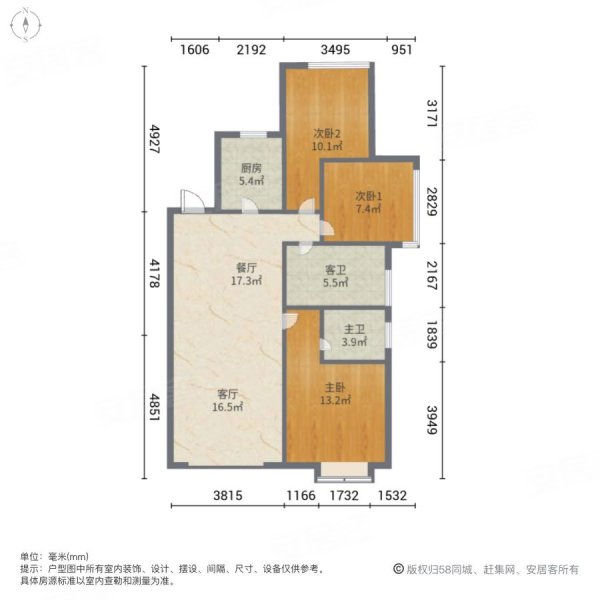 上善颐园含芳苑 3室2厅2卫119.23平方米165万