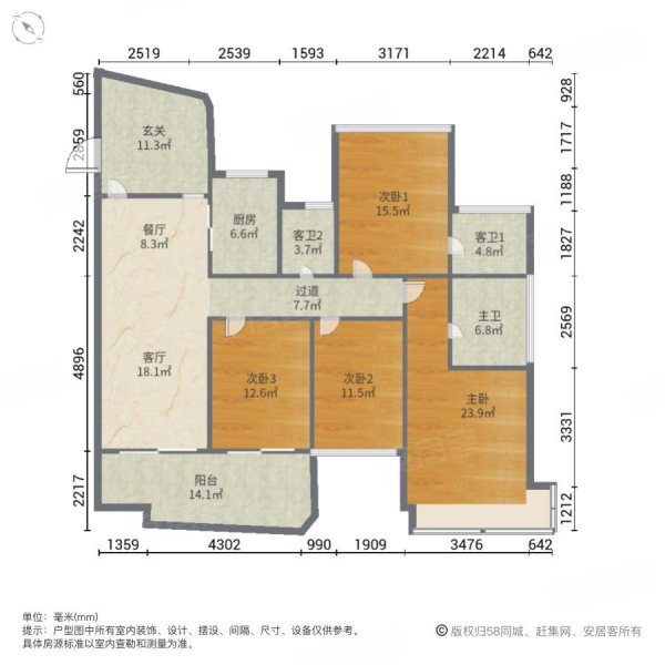 广州房产网>广州二手房>花都二手房>新区二手房>雅居乐锦城花间集>600