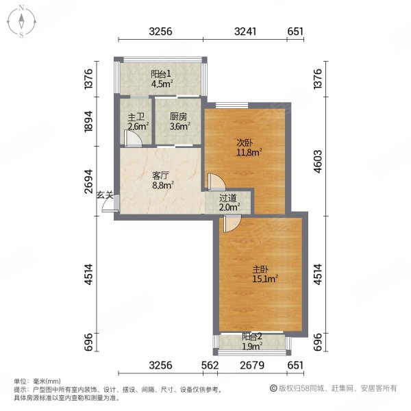 安阳街小区2室1厅1卫53.81㎡南北106万