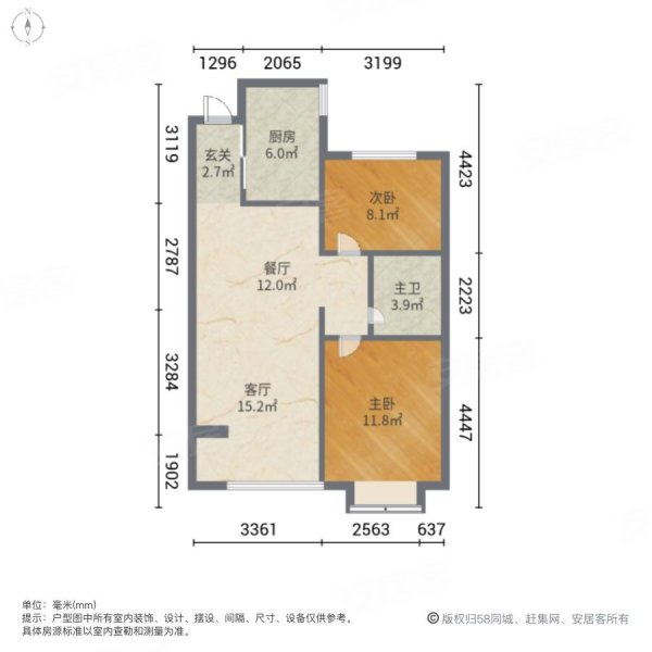 恒大名都楼号图图片