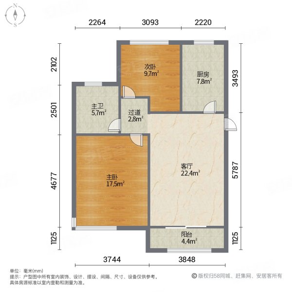 徐泾北城馨浦苑(西区)2室1厅1卫74.57㎡南248万