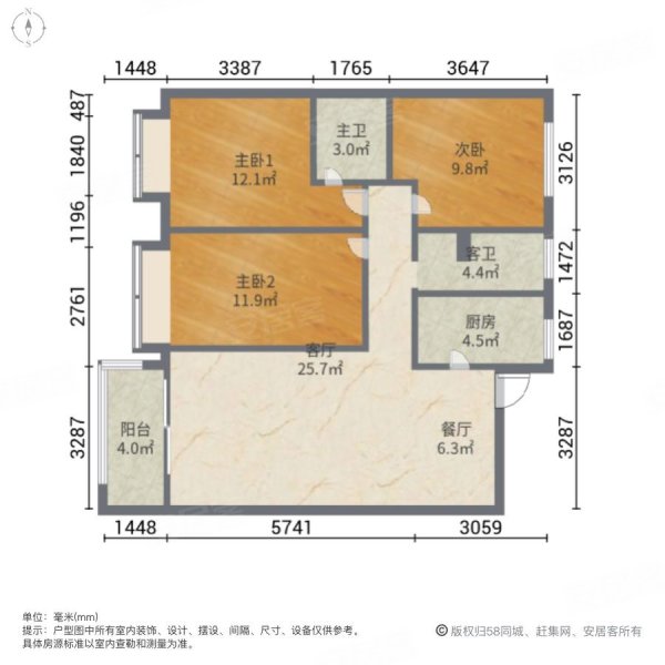 观澜名苑3室2厅2卫126㎡南北68万