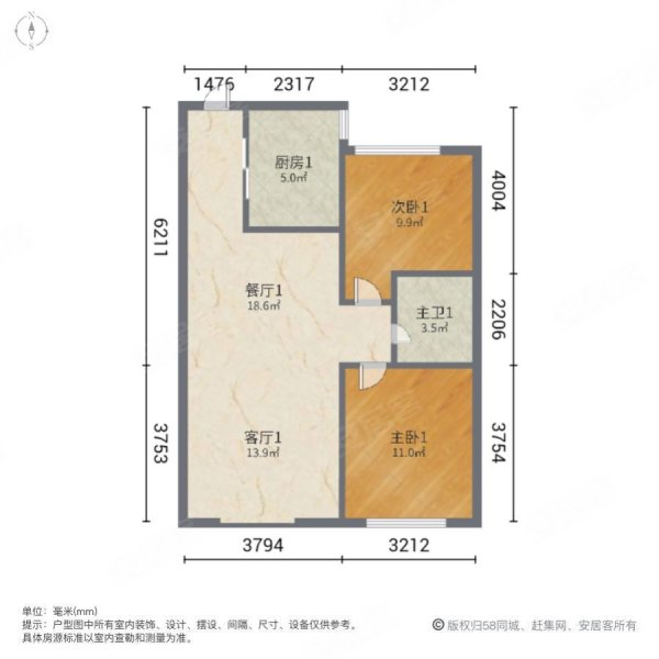 中交中央公元E区2室2厅1卫95.36㎡南北69万