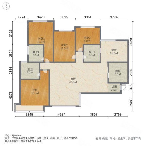 恒大名都4室2厅3卫163.19㎡南北112.8万