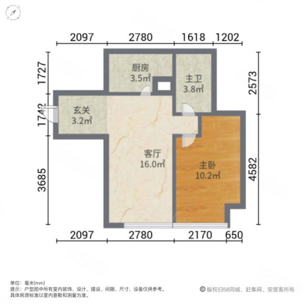 和平翰林公馆1室1厅1卫84.03㎡东南470万