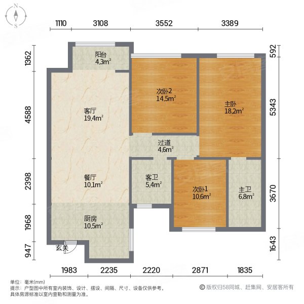 新城控股正弘府现房,现房,小三室,无大税,随时看房