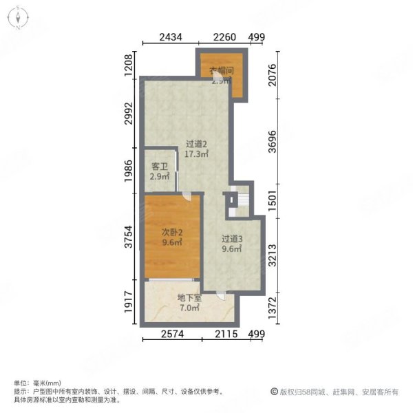 力旺美林3室2厅2卫82.77㎡南北96万