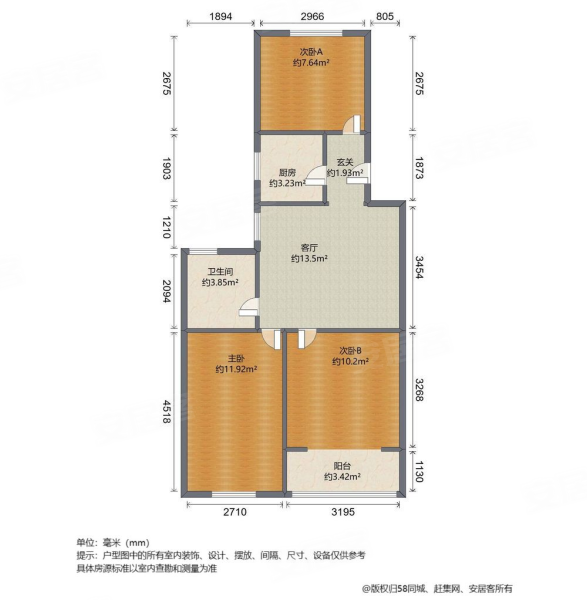 春港丽园3室1厅1卫77.09㎡南北350万