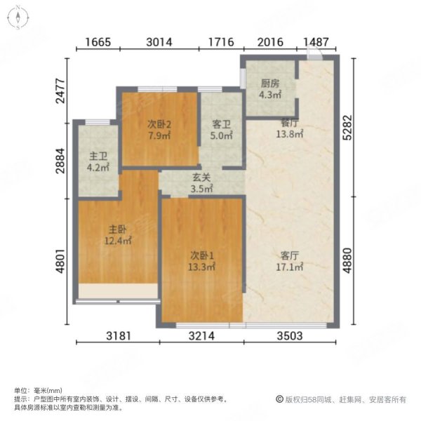 南京翡翠天际126户型图图片