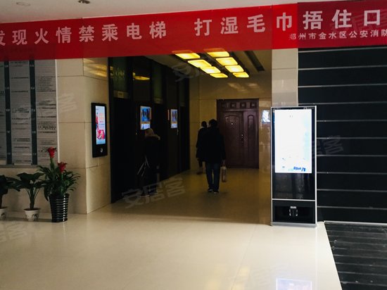 盛地大厦(办公) 