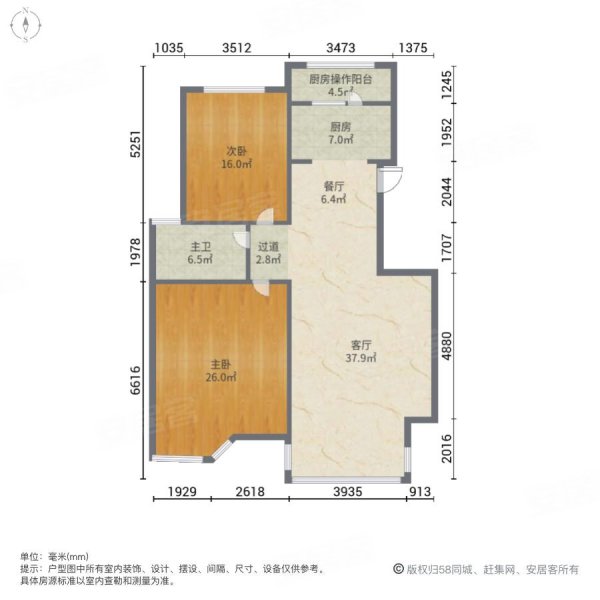 辰能溪树庭院(北区)2室2厅1卫113.98㎡南北185万