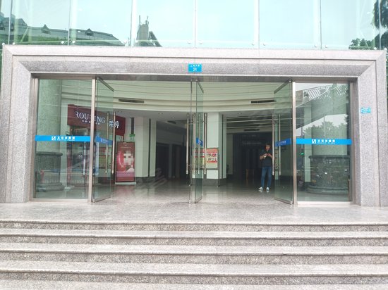 太平洋广场办公楼