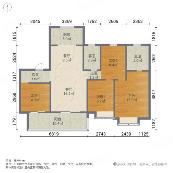 毛坯4室2厅,望江台璟宸二手房,359万,4室2厅,2卫,138平米-合肥安居客