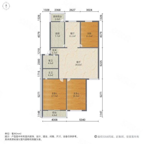 天域花园3室2厅2卫124㎡南北78万