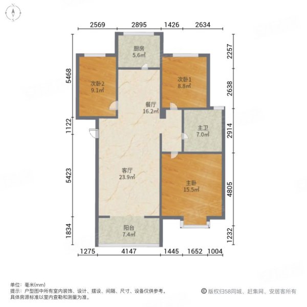 仁和白桦林居3室2厅1卫107.8㎡南83.8万