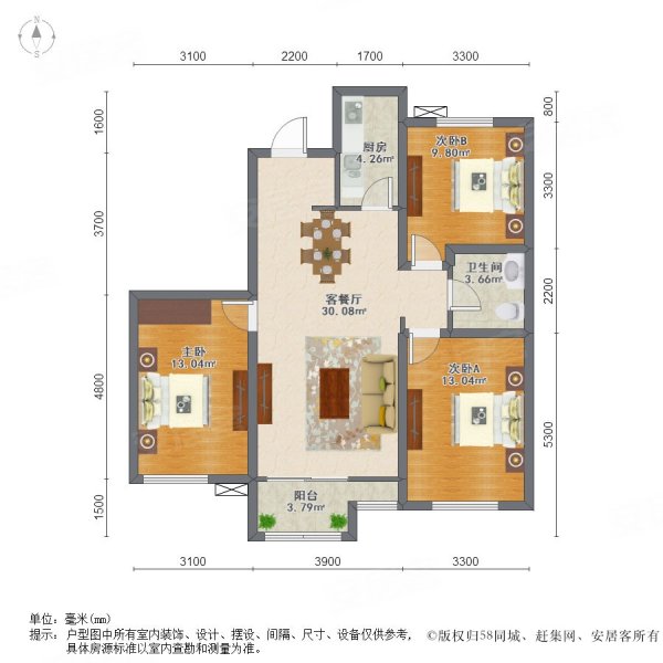 南站中正睿城小高层 精装修刚需三居 三叶草户型 满二 可按揭,中正