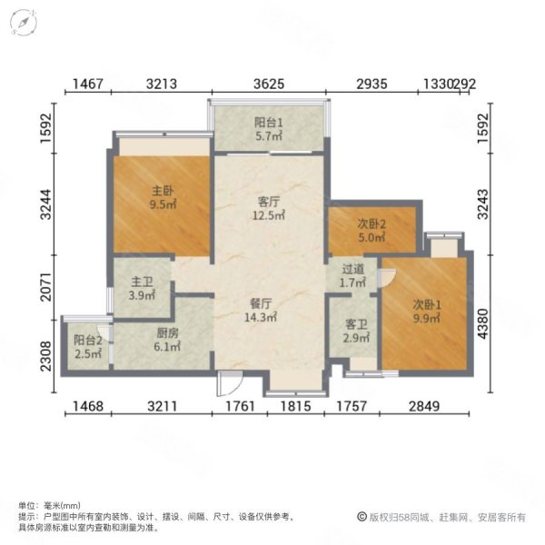 新会碧桂园大成3室2厅2卫107.33㎡南北99万