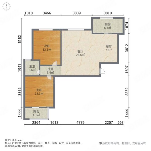 金地丽景和园2室2厅1卫82㎡南北65万