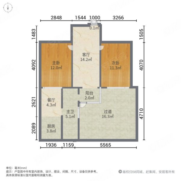 石河街小区2室2厅1卫49㎡南北39.8万