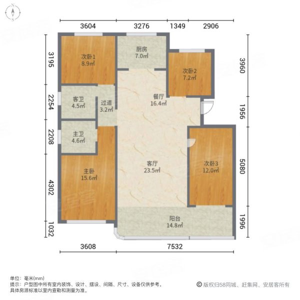 恒信凤城名著4室2厅2卫142㎡南北94.8万