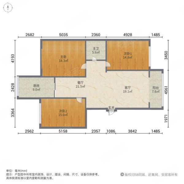 汇珉园3室2厅1卫130㎡南北96万