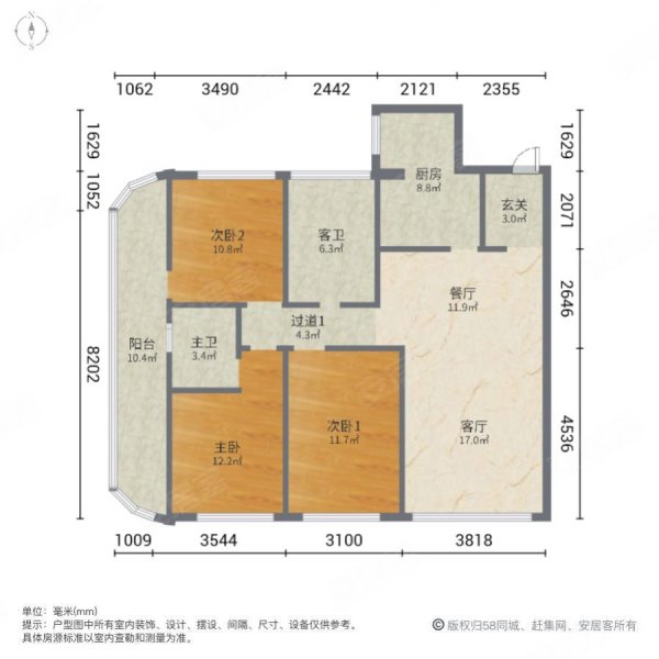 汇置尚都(六期)3室2厅2卫107.9㎡南北125万