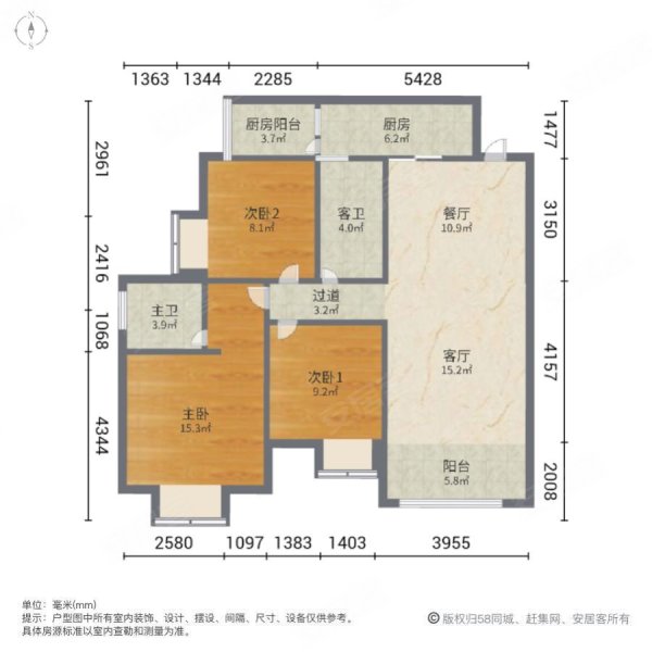 林达阳光新城3室2厅2卫106㎡南北66.8万