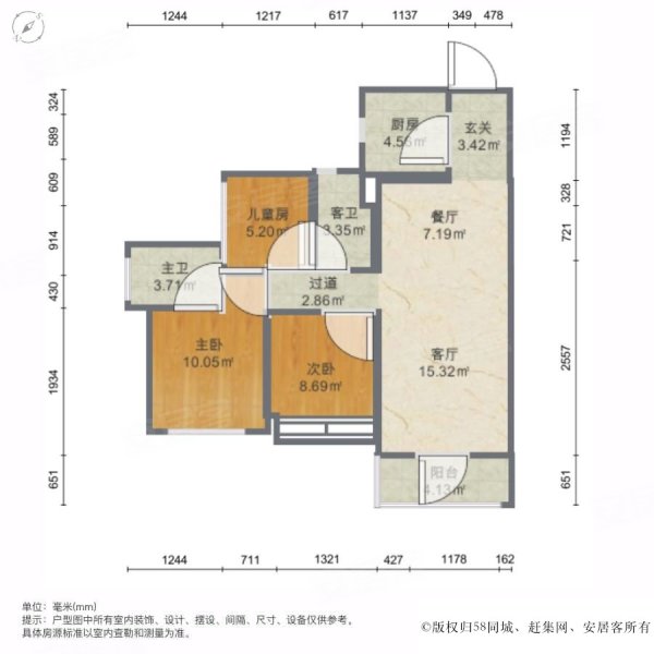 龙光碧桂园悦府3室2厅2卫90.52㎡南63.8万