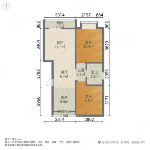 中凯毓秀名苑2室2厅1卫87㎡南北58.5万