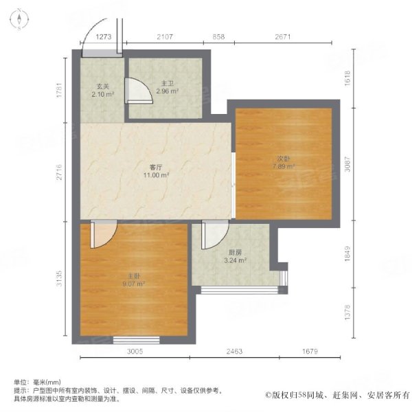 中国航天揽月湾火炬路32号2室1厅1卫6049平方米