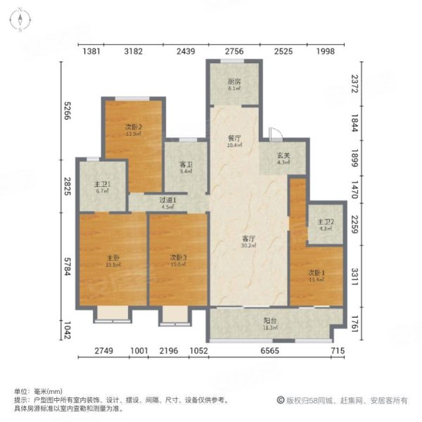新城玺樾府4室2厅3卫187㎡南北228.8万