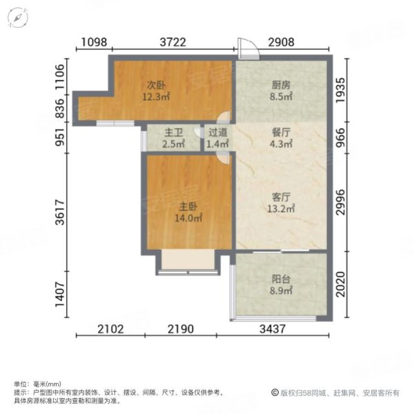 三亚金棕榈2室2厅1卫68.17㎡南北185万