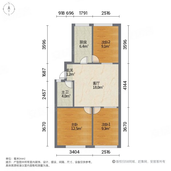 五金花园3室1厅1卫65㎡南北48万