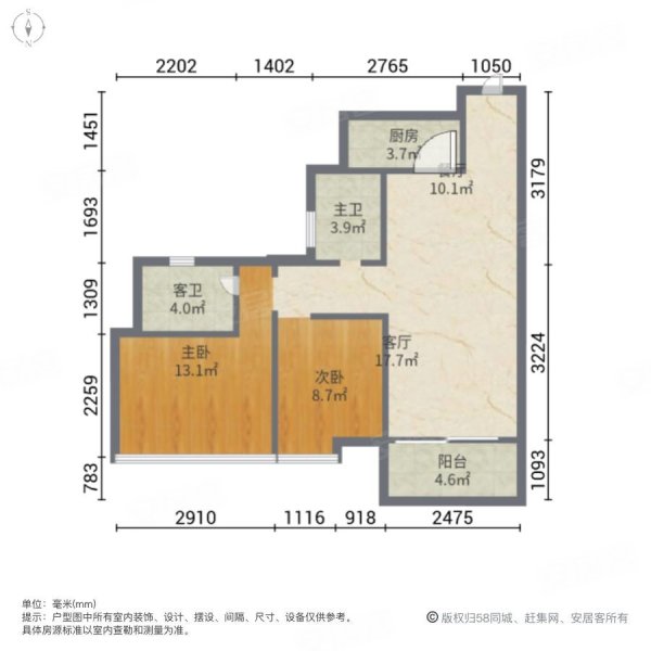 华夏金沙湾2室2厅2卫80㎡南60万