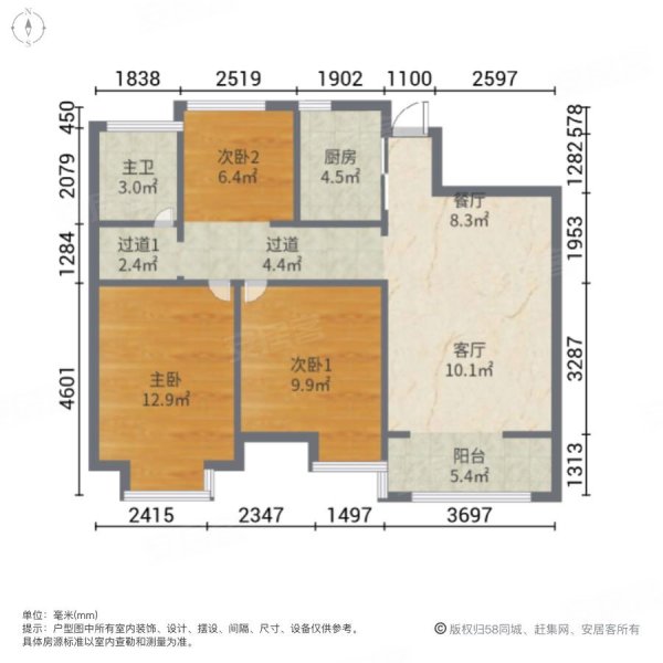 景瑞上府3室2厅1卫116.87㎡南350万