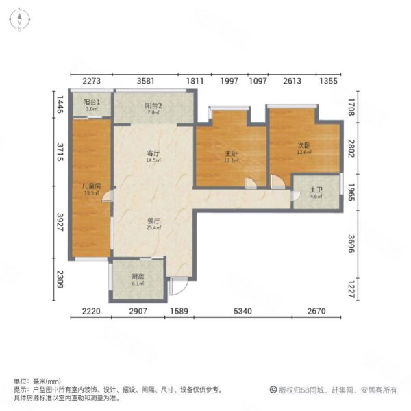 近地鐵 交通便利 周圍配套成熟 出門即地鐵,中登梧桐公館二手房,132萬