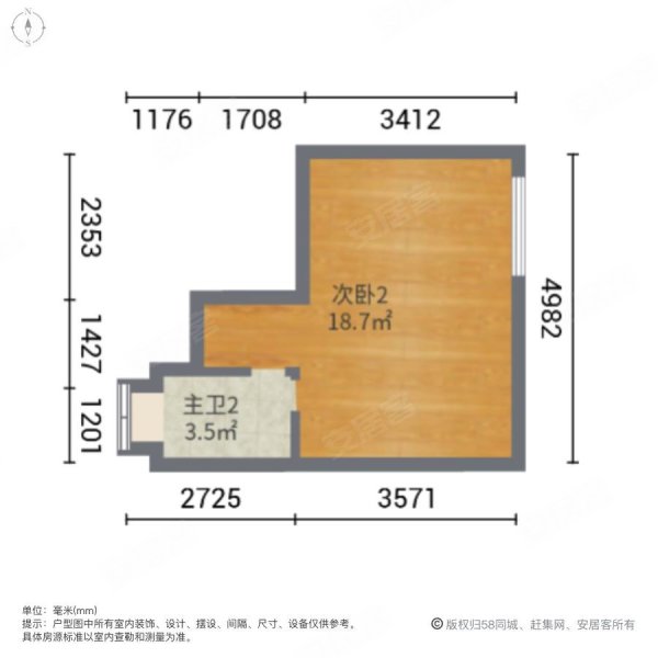 绿地香溢(别墅)3室2厅3卫98.79㎡南北230万