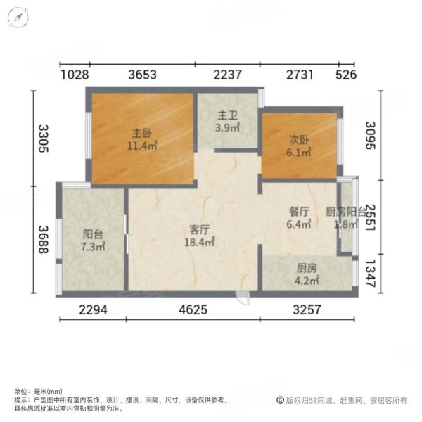 紅谷灘區名門世家南北通透商圈成熟滿二帶電梯臨地鐵