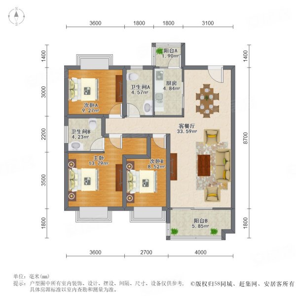 长水航城春风里精装102平带车位95万
