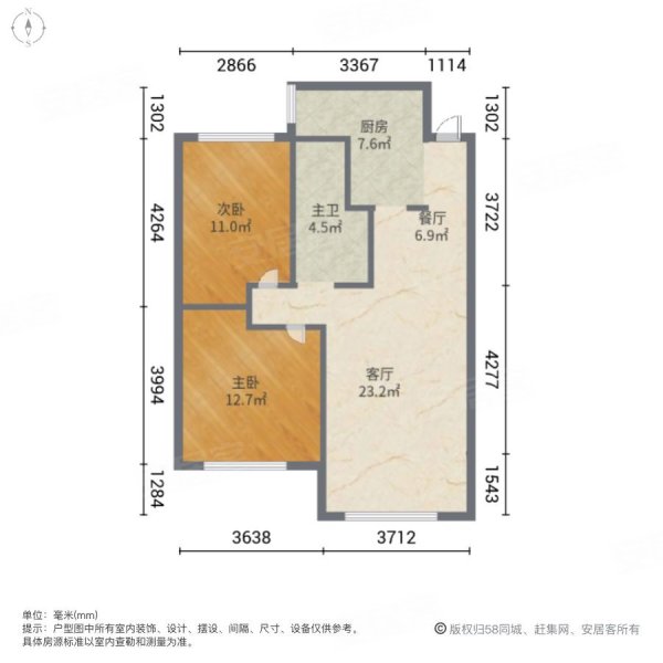 皇家水岸2室2厅1卫88㎡南北59.8万