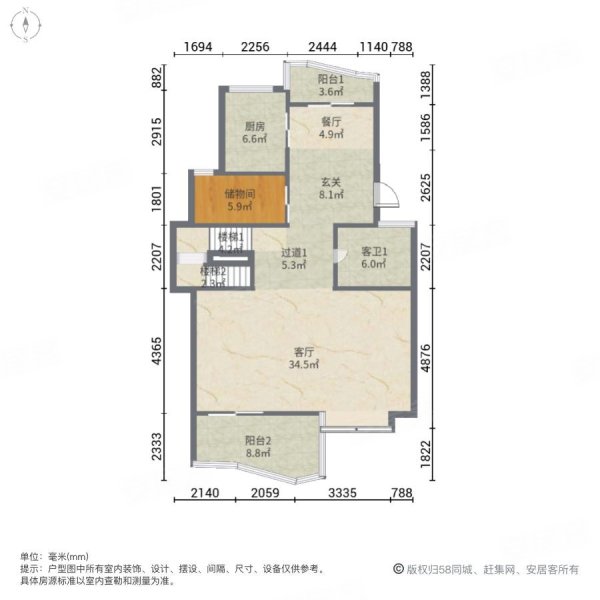 三江鸣翠蓝湾(公寓住宅)4室2厅3卫197.45㎡南330万