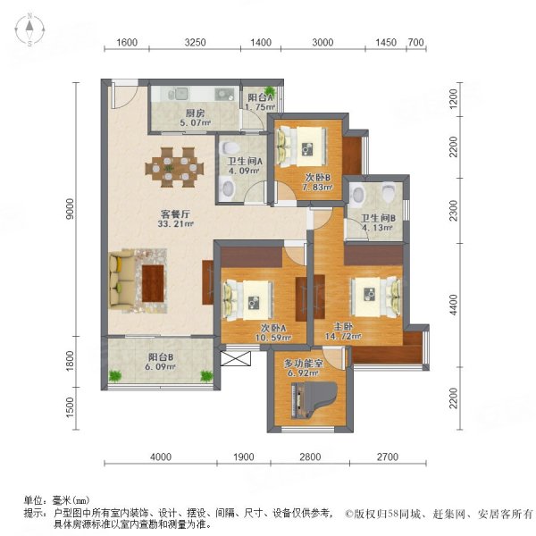 和泓江山国际3室2厅2卫103.39㎡南北128万