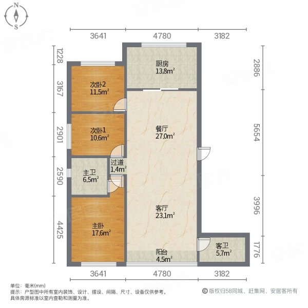 亿达观澜3室2厅2卫140㎡南北110万