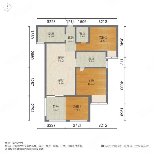 建发珑玥湾(一期)3室2厅2卫86.39㎡南135万