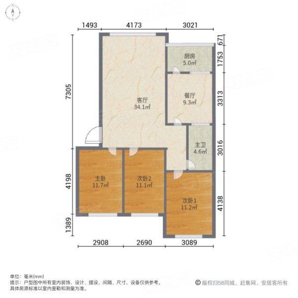 华苑家园3室2厅1卫120.87㎡南39.8万