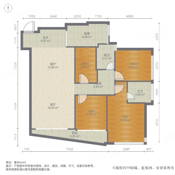澳城1618 4房拎包入住高层海景房,澳城花园(北区)二手房,1550万,4室2